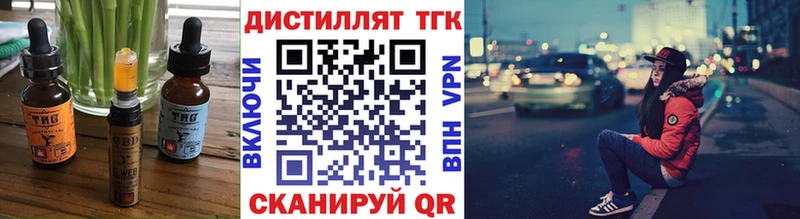 Еда ТГК конопля  Нижняя Тура 