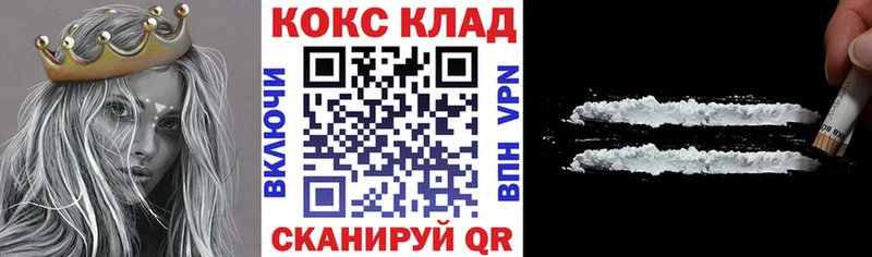 Кокаин FishScale  hydra как зайти  Нижняя Тура  наркота 