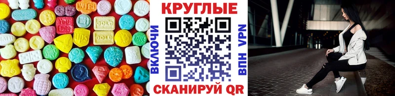 Ecstasy mix  Нижняя Тура 