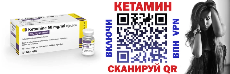 КЕТАМИН ketamine  Нижняя Тура 