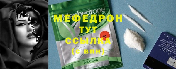 бутират Абаза
