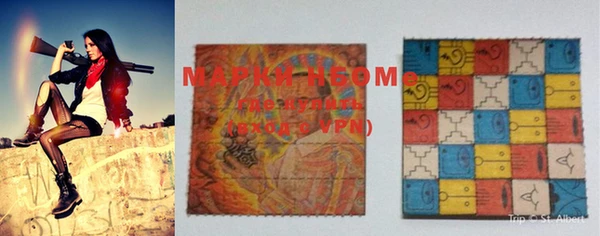марки lsd Бежецк