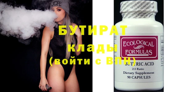 молекула духа Абдулино