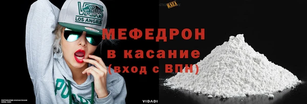 меф VHQ Няндома