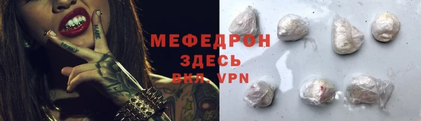 а пвп мука Абинск