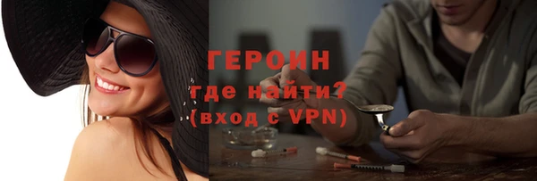 метадон Белая Калитва