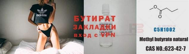 меф VHQ Няндома