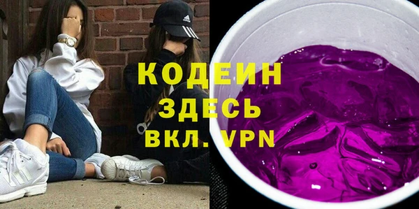 бутират Абаза