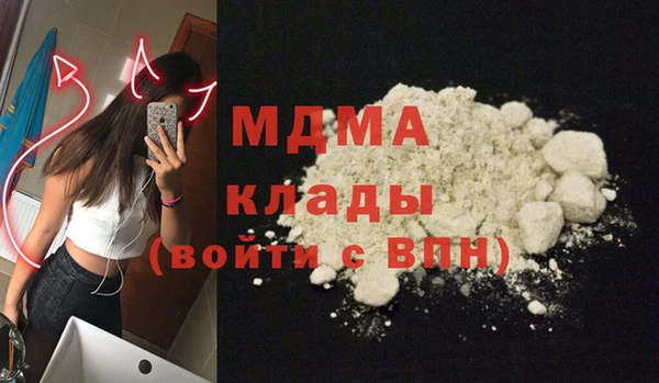 меф VHQ Няндома
