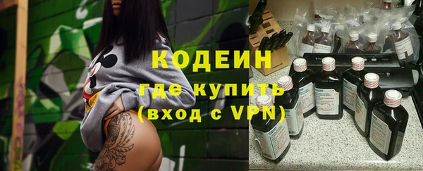 бутират Абаза