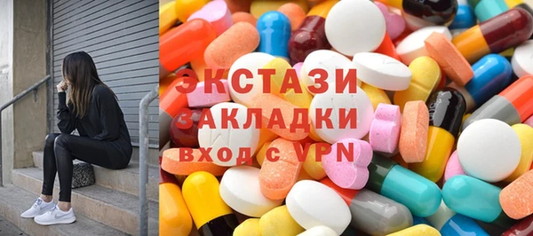 бутират Абаза
