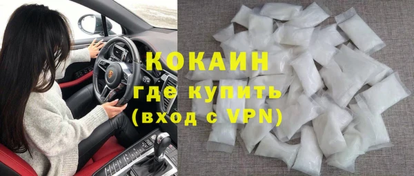 молекула духа Абдулино
