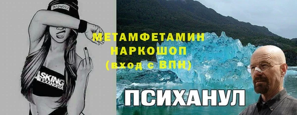 бутират Абаза