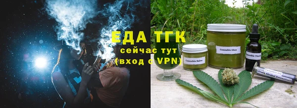 молекула духа Абдулино