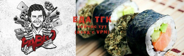 бутират Абаза