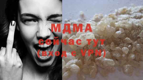 а пвп мука Абинск