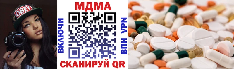 сколько стоит  даркнет наркотические препараты  МДМА VHQ  Нижняя Тура 