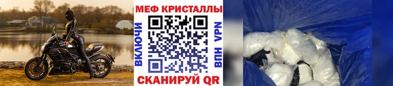 Мефедрон VHQ  Нижняя Тура 