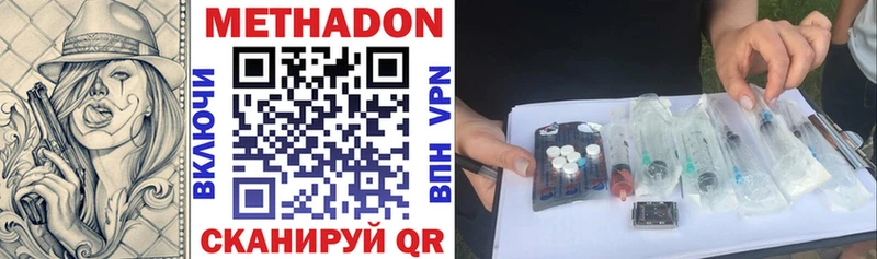 Метадон мёд продажа наркотиков Нижняя Тура