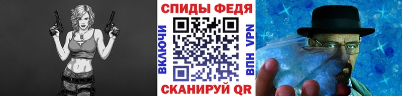МЕТАМФЕТАМИН пудра Нижняя Тура
